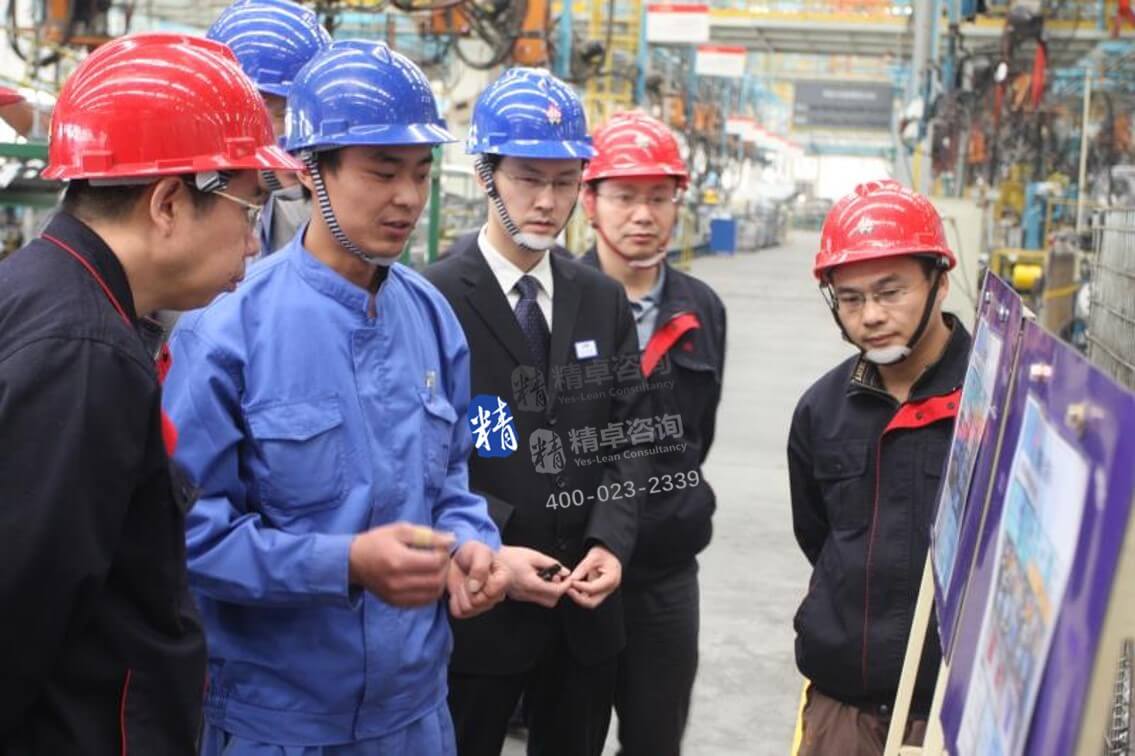 顧問海馬汽車精益生產(chǎn)培訓現(xiàn)場輔導